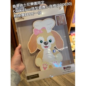 香港迪士尼樂園限定 CookieAnn 造型感應小夜燈 (BP0030)